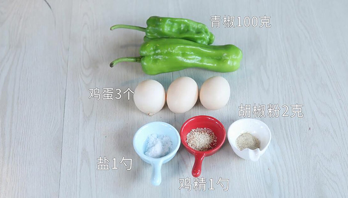 辣椒炒鸡蛋的做法做法步骤：1