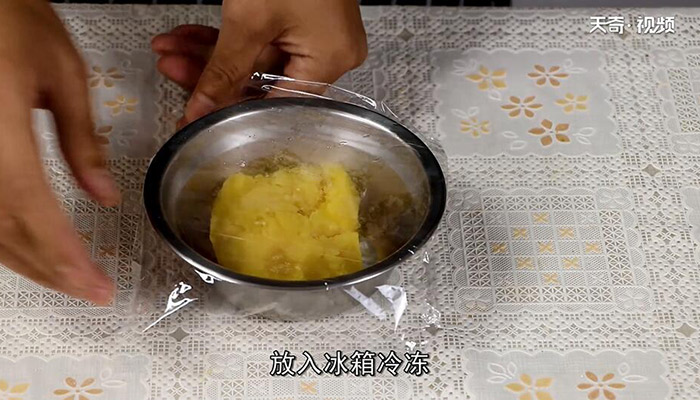 流心奶黄月饼做法步骤：6