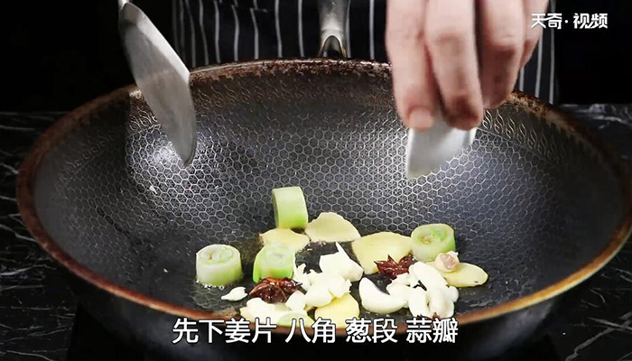 黄焖牛肉做法步骤：4