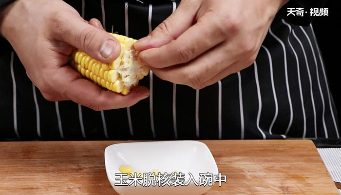 玉米脆皮虾做法步骤：5