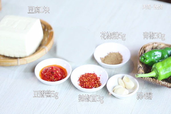 青椒烧豆腐做法步骤：1