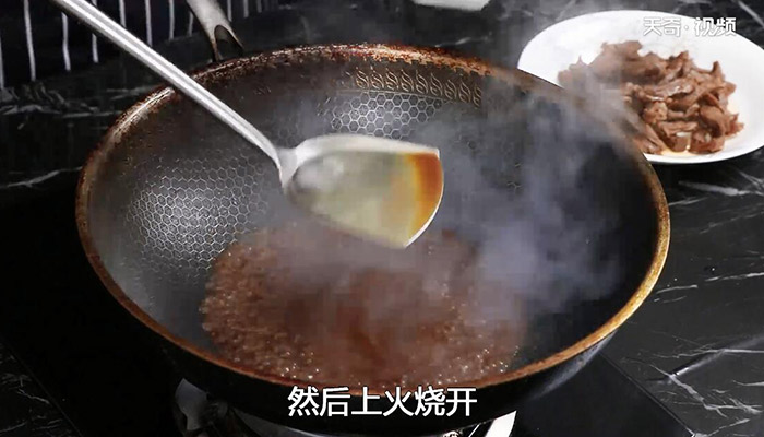 黄焖牛肉做法步骤：8