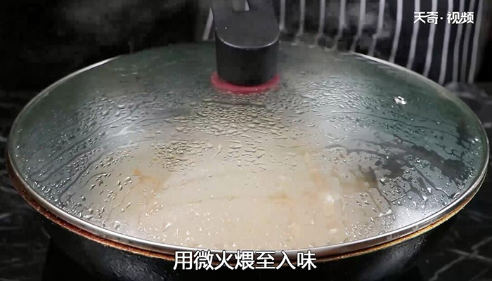 黄焖牛肉做法步骤：6