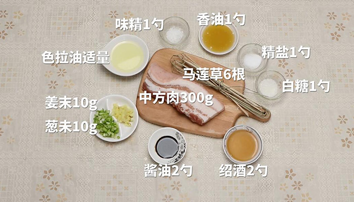 马莲肉做法步骤：1