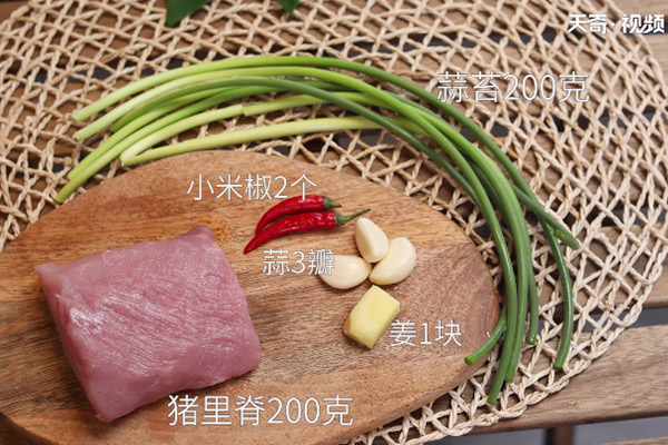 蒜苔炒肉做法步骤：1