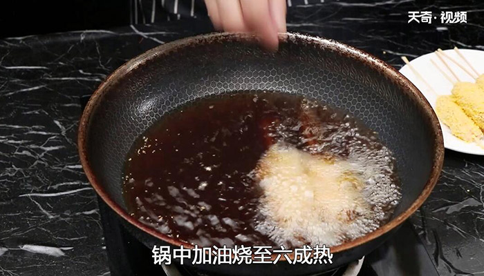 炸蒲棒鱼做法步骤：7