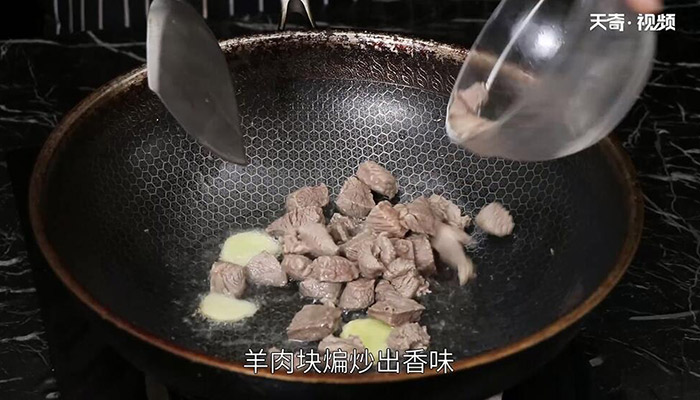 白萝卜炖羊肉的做法做法步骤：6