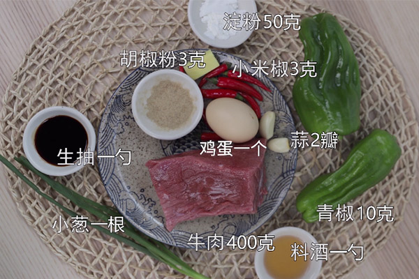 香辣牛肉丁做法步骤：1