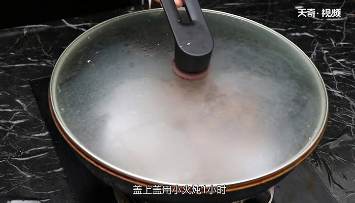 酸辣牛肉做法步骤：8