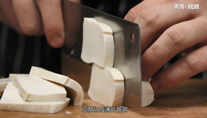 鱼锅豆腐做法步骤：6