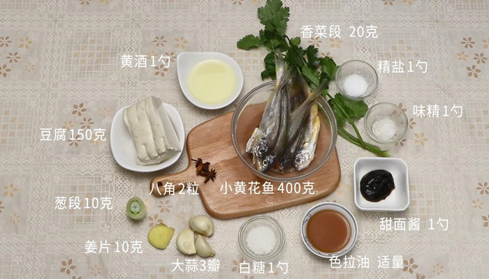 鱼锅豆腐做法步骤：1
