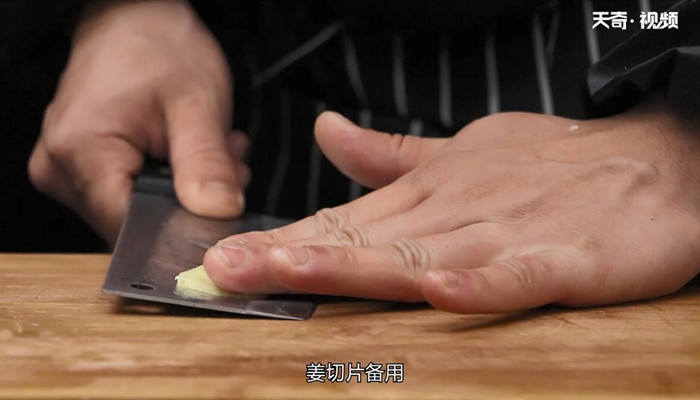 鱼锅豆腐做法步骤：4