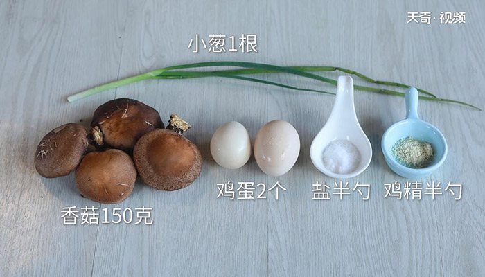 香菇炒鸡蛋做法步骤：1
