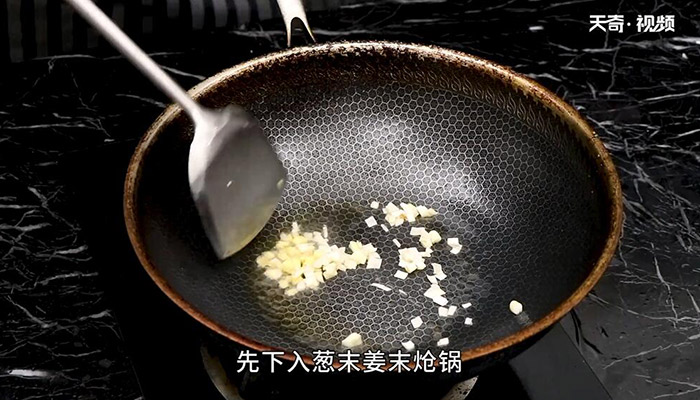 红烧豆腐丸子做法步骤：10