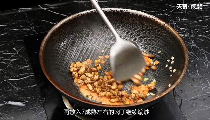 酱爆肉丁做法步骤：8