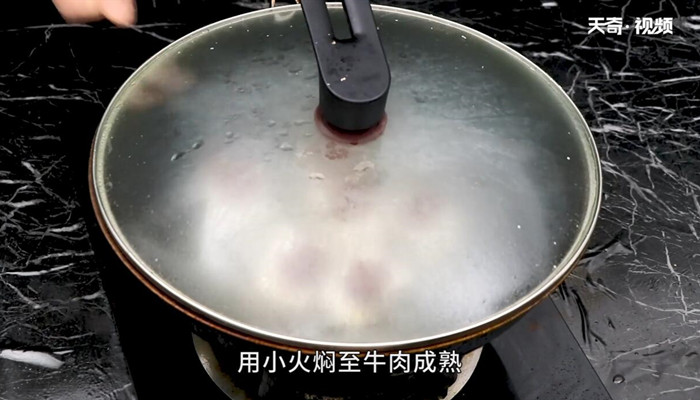 牛肉酿豆腐做法步骤：9