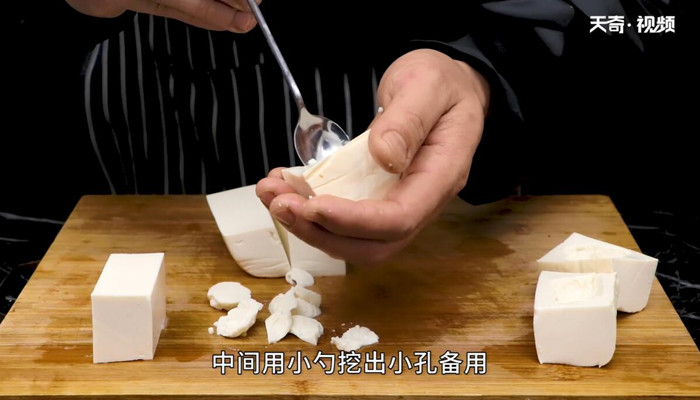 牛肉酿豆腐做法步骤：5