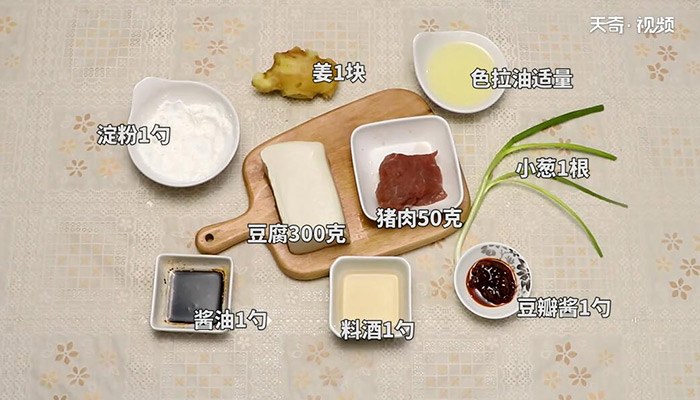 香辣豆腐做法步骤：1