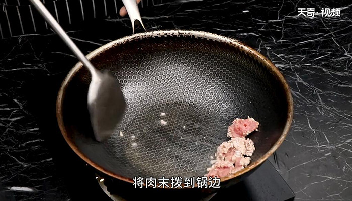香辣豆腐做法步骤：6