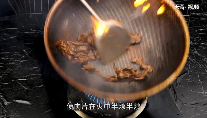 火爆燎肉做法步骤：7