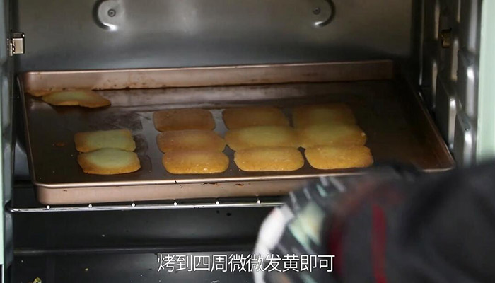 白色恋人饼干做法步骤：8