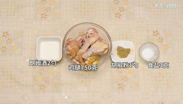 酒香鸡腿做法步骤：1