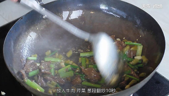 野山椒牛肉做法步骤：11