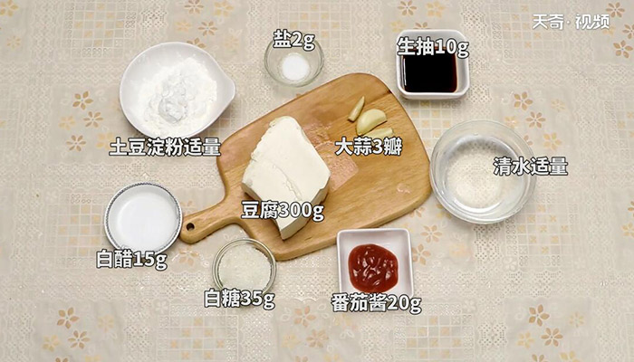锅包豆腐做法步骤：1
