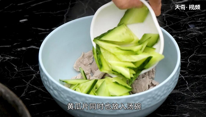 黄瓜汆里脊片做法步骤：6