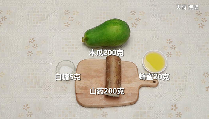 木瓜蜜汁山药做法步骤：1