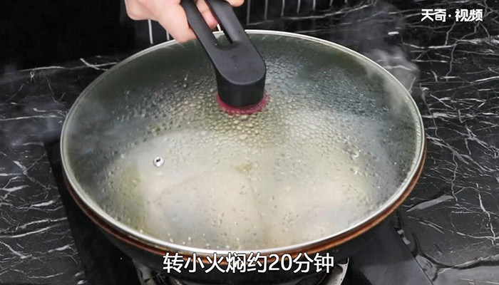 雪菜烧肥肠做法步骤：6