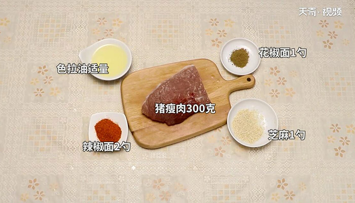 芝麻肉丝做法步骤：1