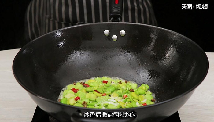 椒麻胡豆做法步骤：9