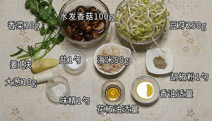 海米香菇炒掐菜做法步骤：1