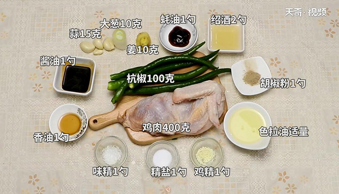 鲁味小公鸡做法步骤：1