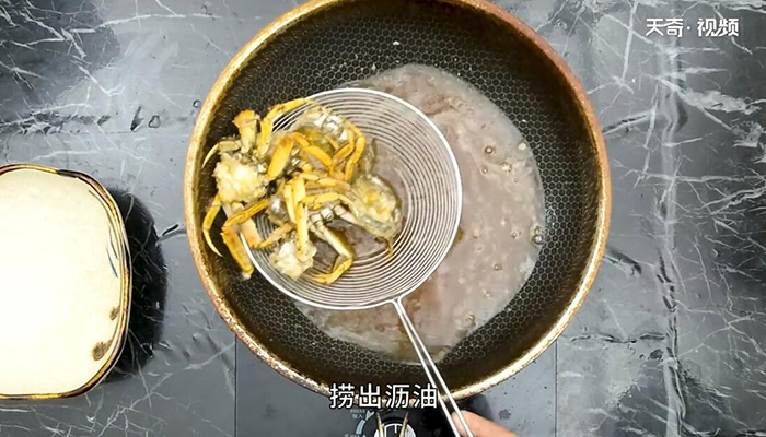 粉蒸肉蟹做法步骤：10