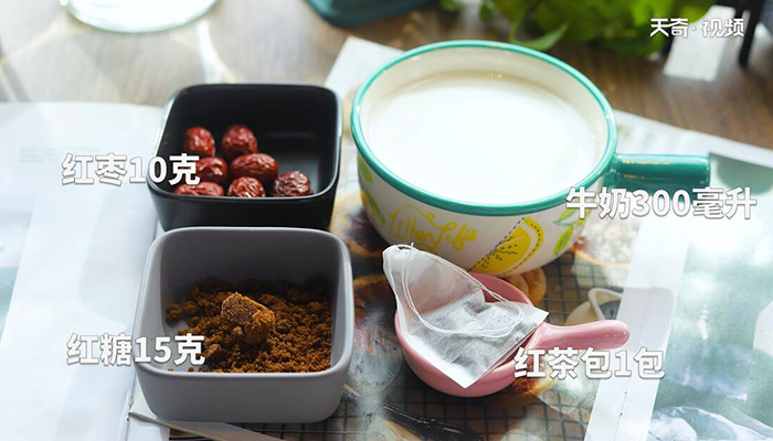 红枣奶茶做法步骤：1