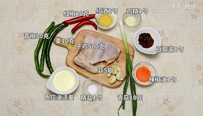 青椒子鸡做法步骤：1
