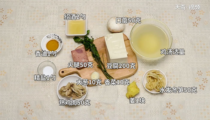 砂锅老豆腐做法步骤：1