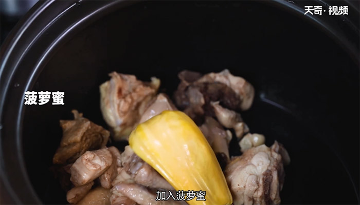 菠萝蜜炖鸡做法步骤：9