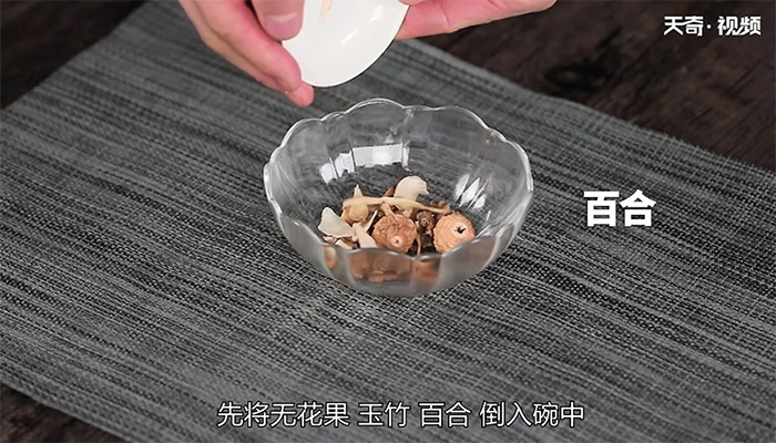 无花果炖猪骨汤做法步骤：4