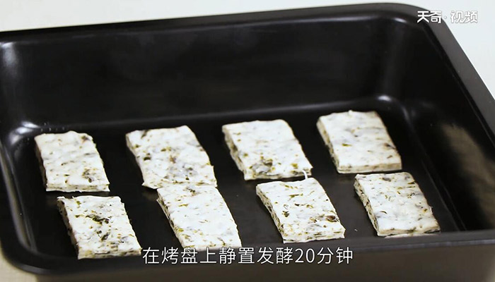 海苔苏打饼干做法步骤：8