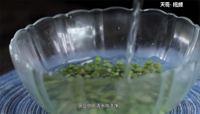 豌豆猪肝汤做法步骤：5