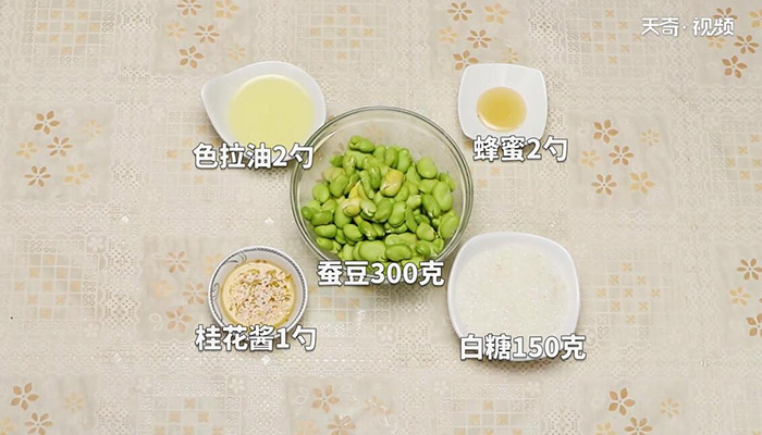 蜜汁蚕豆做法步骤：1