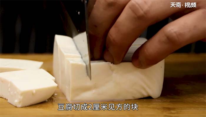 肉蟹炖豆腐做法步骤：6