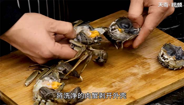 肉蟹炖豆腐做法步骤：7