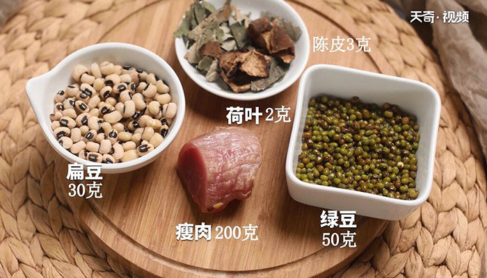 荷叶扁豆绿豆汤做法步骤：1