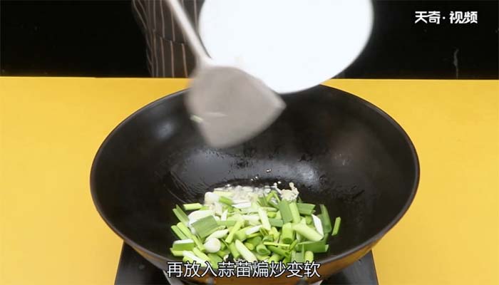 蒜苗焖豆泡做法步骤：6