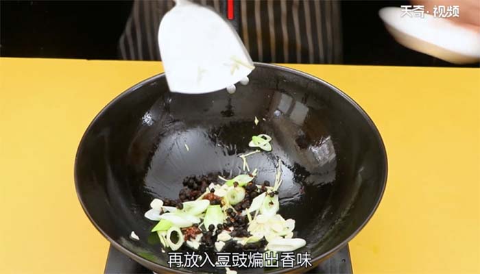 豆豉鲜鱼做法步骤：9