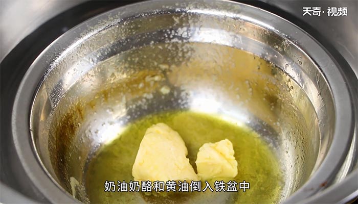 香橙乳酪夹心饼干做法步骤：12